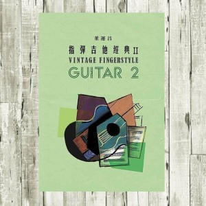 小松原俊30周年精選【52Hz】專輯CD+樂譜套裝| 簡中授權版